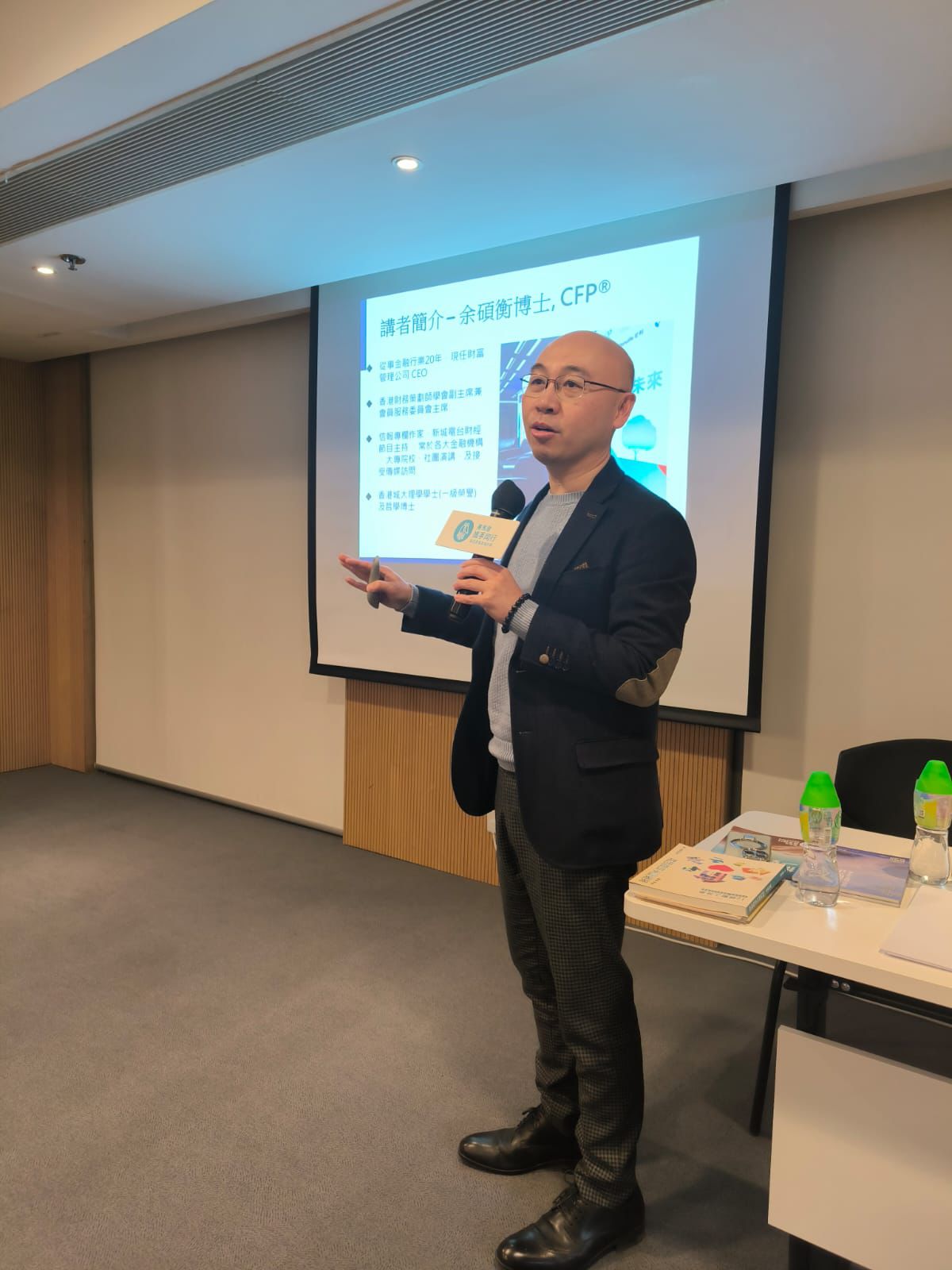 Dr. Keith Yu speaking about CFP education
