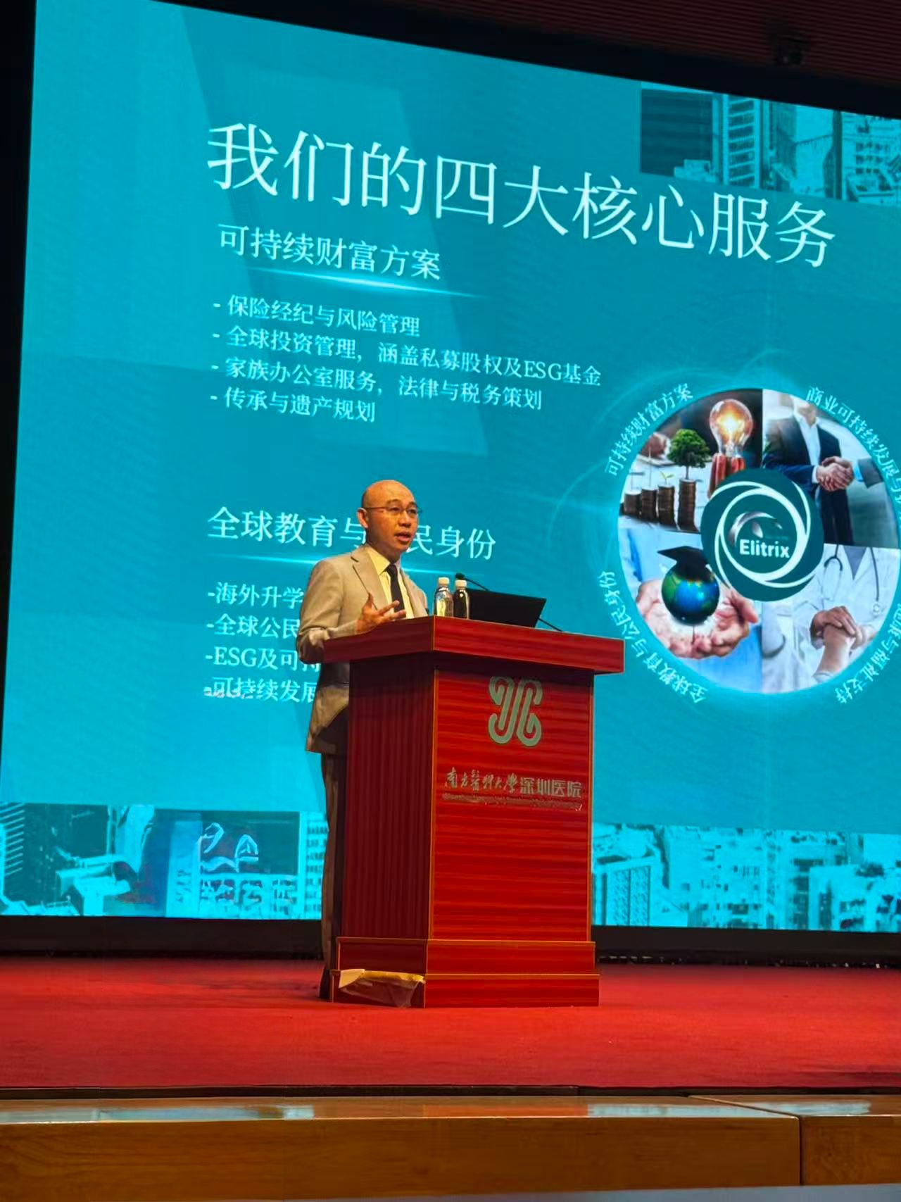 Dr. Keith Yu speaking at an event